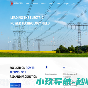 东典智能科技有限公司