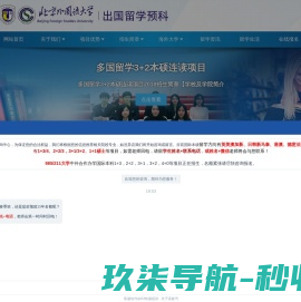 广东诚顺工程管理咨询有限公司