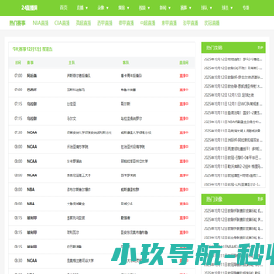 中央财经大学（官方）3+2国际班本硕连读真实吗？中财3+1+1可靠吗？能认证吗？