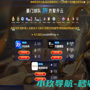 郑州小程序开发