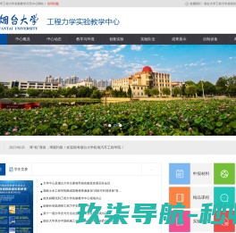淄博宝骏真空泵有限公司