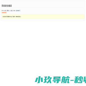 防水盒