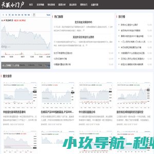 稍拽网