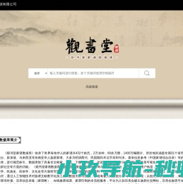 龍腾盛世
