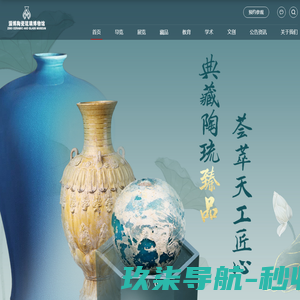 珠海新三维装饰设计工程有限公司
