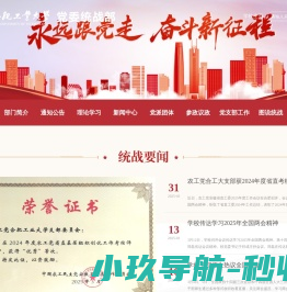 店铺浏览