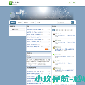 中文ChatGPT免费版