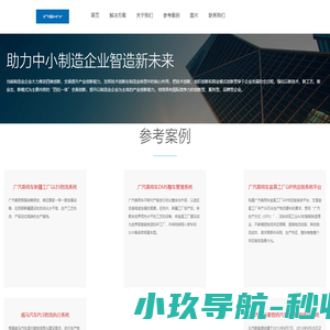 因斯凯（杭州）信息技术有限公司