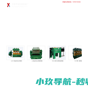 矫直机,立式矫直机,立式钢管矫直机