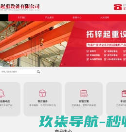 单机游戏下载