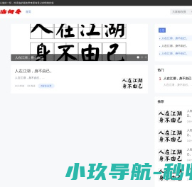 无形资产评估