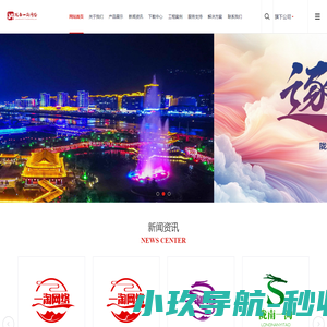 陇南一淘网络电脑科技有限公司