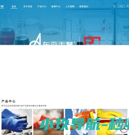 首页
