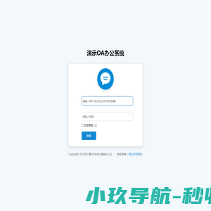 深圳市汇茂塑胶模具有限公司