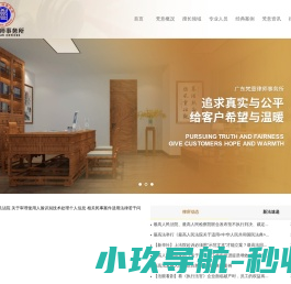 网站截图