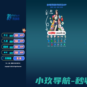 传奇私服发布网