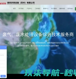 网站截图