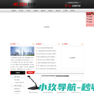 东北大米厂家