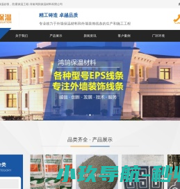 鸿鹄保温,鸿鹄保温材料