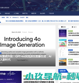 牛新网