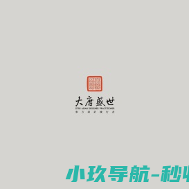 哈尔滨市铭度钟表有限公司