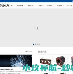 衡水塑料线轴