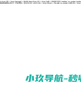 5117我要仪器