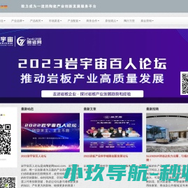 东莞市汇安机械有限公司