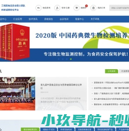 河北方通汽车零部件制造有限公司