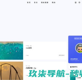 椰林海鲜码头