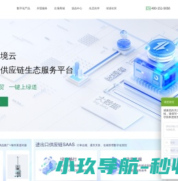爱瑞电子