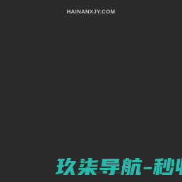 枣庄瑞华机电设备有限公司