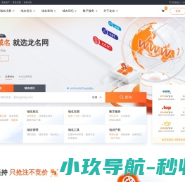 红帽子