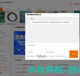 315防伪