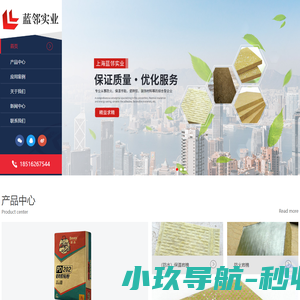 凯华岩棉经销商