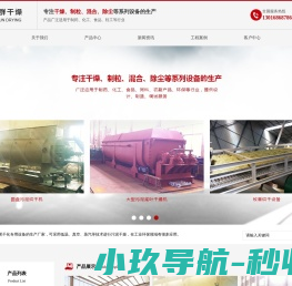 专业互联网软件定制开发公司