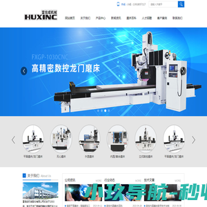 智狐AI短视频矩阵系统