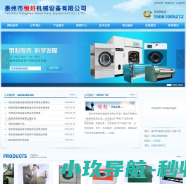 工业脱水机,洗衣房设备,酒店洗衣房设备,酒店洗衣房设备价格