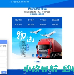 大连地热清洗