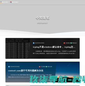 马队长公路波形护栏安装队