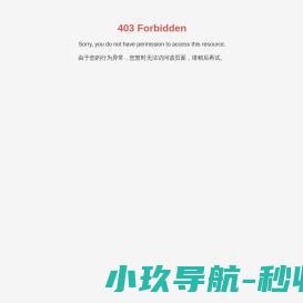 思念网