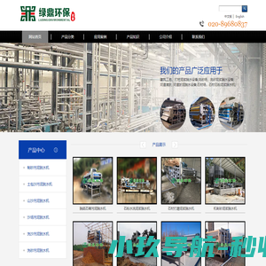 【沙场污泥处理设备】污泥脱水机,洗沙污泥脱水机,泥浆分离压干机