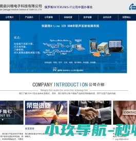 河南启兴格电子科技有限公司