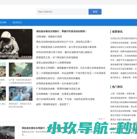 应当旅游
