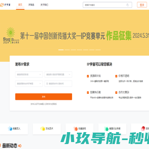 图联漫画