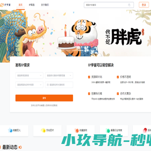 拉游网