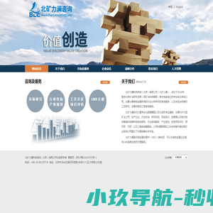 首页――老百晓在线