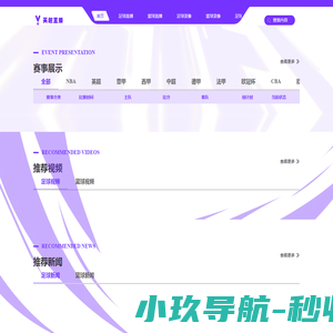得意房产网