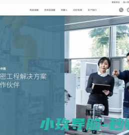史陶比尔