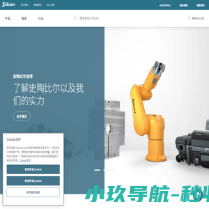 河南金信联合会计师事务所